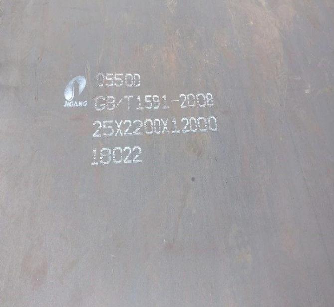 Q345C钢板.jpg